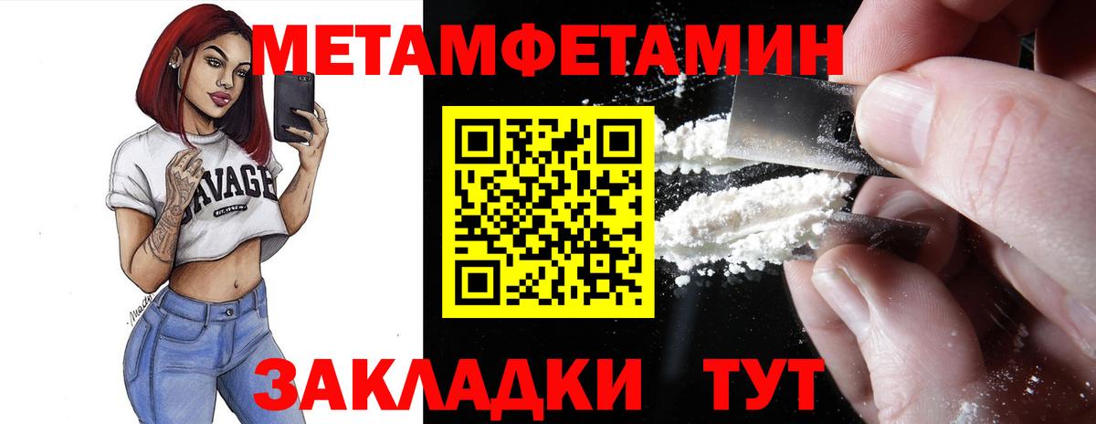 Калининград  АМФ  кракен вход  Амфетамин VHQ  Вход с VPN 