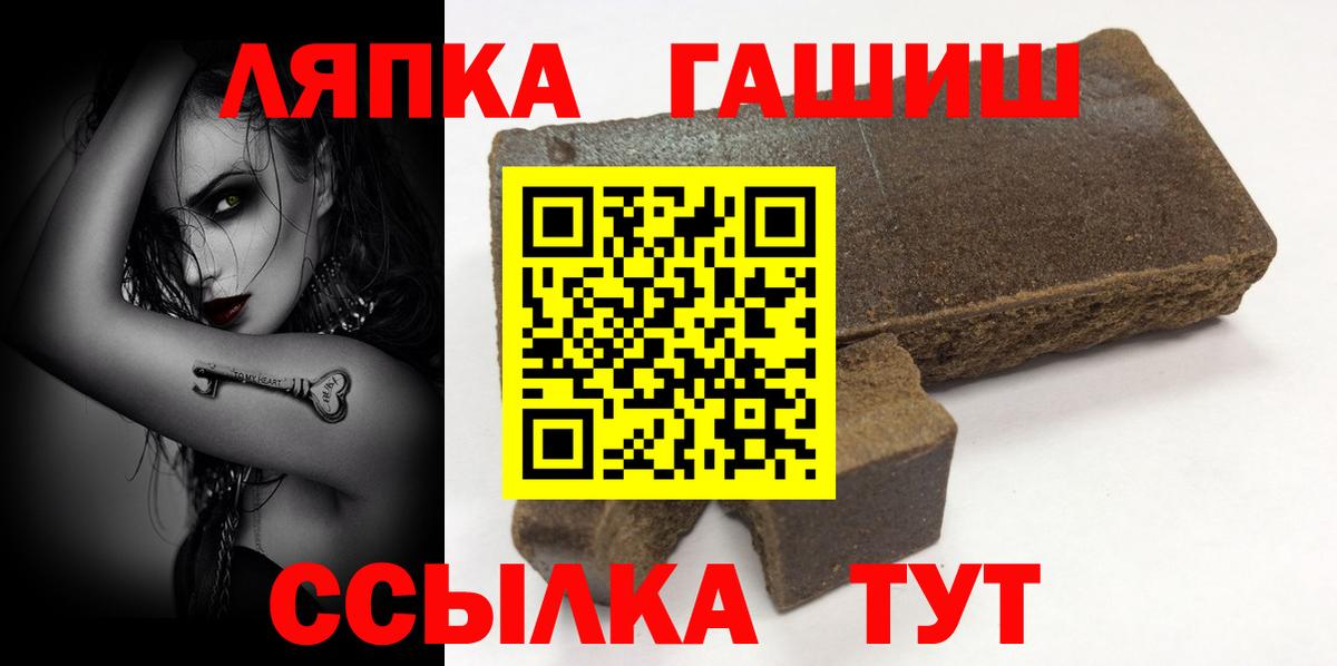 ГАШИШ AMNESIA HAZE Калининград