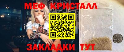 мефедрон VHQ Кулебаки