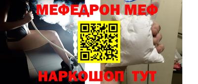 кокаин перу Кунгур