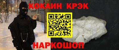 кокаин перу Кунгур