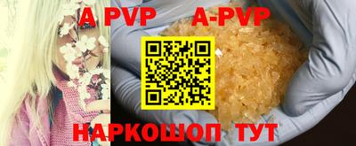 мефедрон VHQ Кулебаки