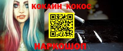 меф VHQ Кумертау