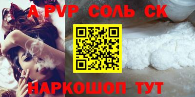 мефедрон VHQ Кулебаки