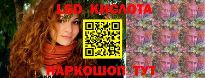 кокаин перу Кунгур