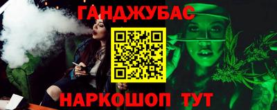 меф VHQ Кумертау