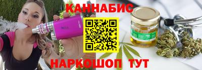 марихуана Бердск