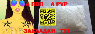 меф VHQ Кумертау
