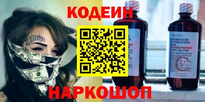 меф VHQ Кумертау