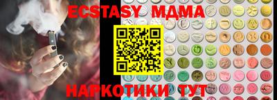 мефедрон VHQ Кулебаки