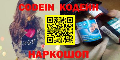 мефедрон VHQ Кулебаки