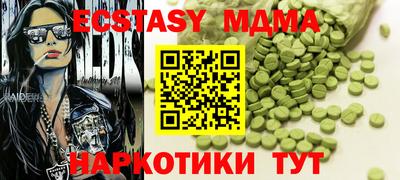мефедрон VHQ Кулебаки