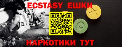 мефедрон VHQ Кулебаки