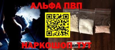 меф VHQ Кумертау