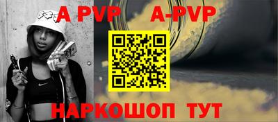 меф VHQ Кумертау