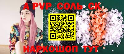 кокаин перу Кунгур