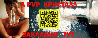 кокаин перу Кунгур