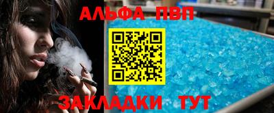 мефедрон VHQ Кулебаки