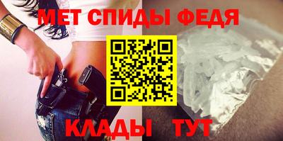 мефедрон VHQ Кулебаки