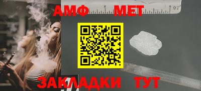 меф VHQ Кумертау