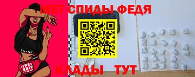 меф VHQ Кумертау