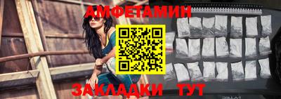 мефедрон VHQ Кулебаки