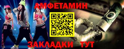 мефедрон VHQ Кулебаки