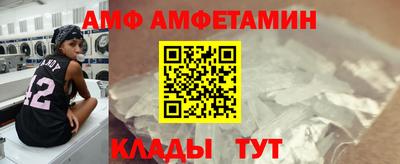 меф VHQ Кумертау
