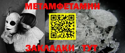 мефедрон VHQ Кулебаки