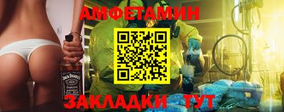 меф VHQ Кумертау
