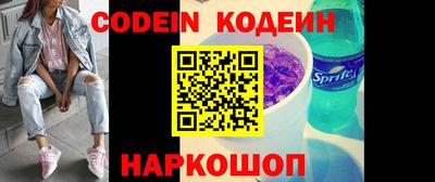 кокаин перу Кунгур