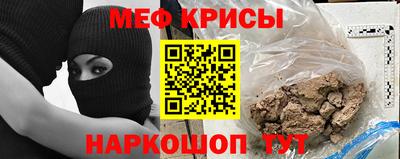 прущий лед Белореченск