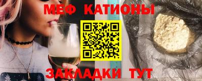 меф VHQ Кумертау