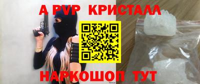 кокаин перу Кунгур