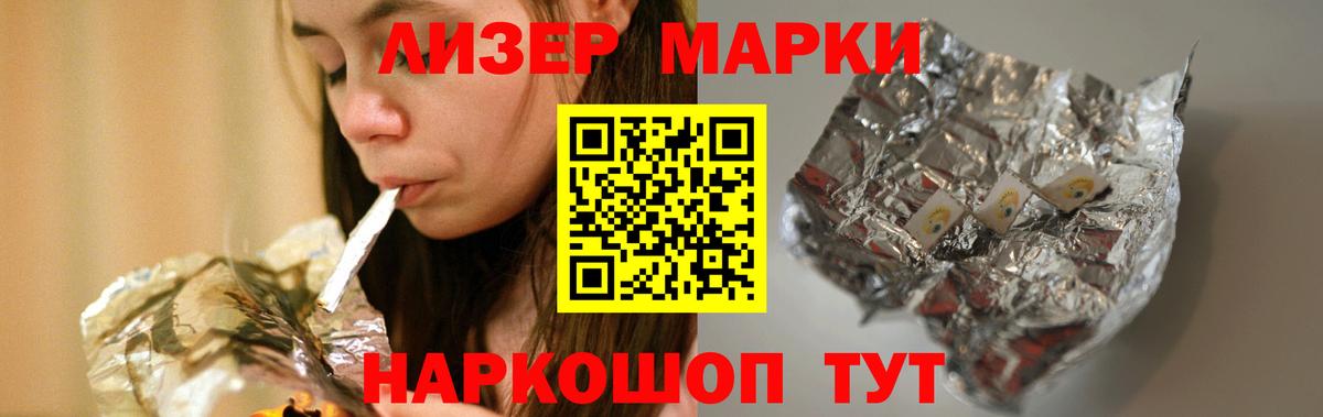 Калининград  Лсд 25 экстази ecstasy  Вход с VPN  ЛСД экстази ecstasy 