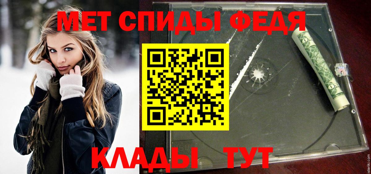 Первитин Декстрометамфетамин 99.9% Калининград