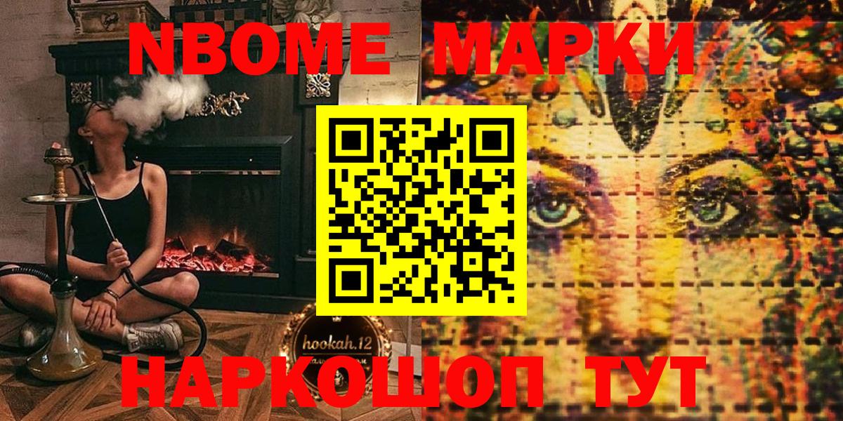 MDMA  Гашиш  Калининград  Вход с VPN  Мефедрон кристаллы  ЭКСТАЗИ  АМФЕТАМИН   Гашиш  LSD-25  COCAIN  APVP СК   Бошки Шишки  Купить наркотики цена 