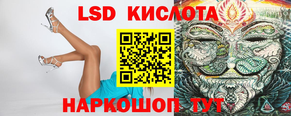 Марки NBOMe  Вход с VPN  Калининград  Марки N-bome 1500мкг 