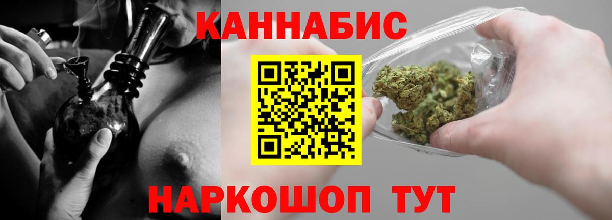 Конопля марихуана Калининград